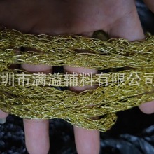 厂家直销可乐绳 双色金葱带手链绳  时尚服装辅料现货供应批发