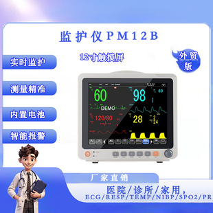 �羳Ӣ�Ŀ� �������O�o�x 12���|������늱O�o�x ���˱O�o�x�S��
