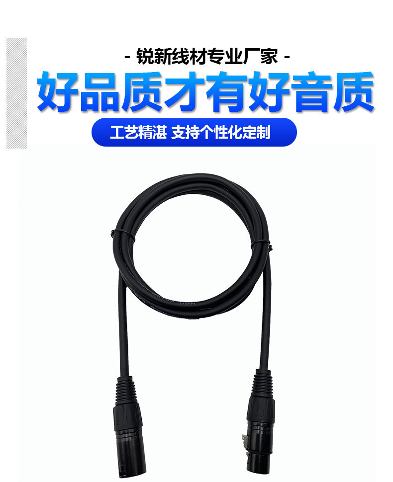 锐新详情页更改的_01.jpg