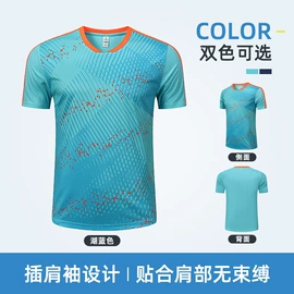 羽毛球服;运动裤;广告衫T恤