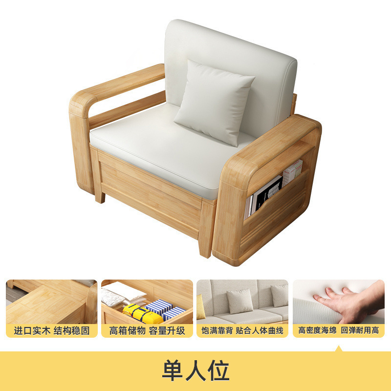 小户型实木沙发组合客厅简约家用储物沙发新中式冬夏两用家居跨境|undefined
