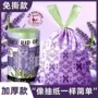 加厚隔绝异味密封垃圾袋