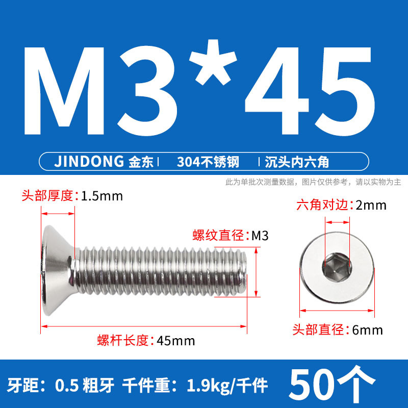 304ステンレス製の六角穴付きネジの六角穴付きボルトdin7991ねじm 4m 6m 8m 10m 12|undefined
