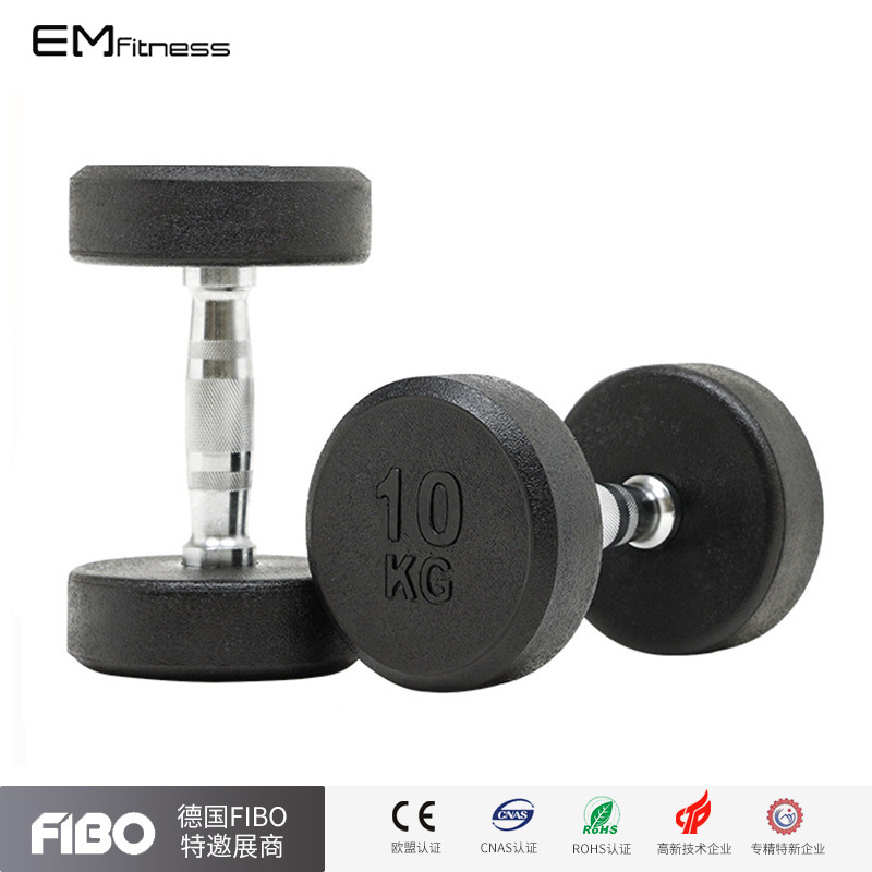 圆头包胶哑铃男女士六角固定杠铃商用私教美国队长小哑铃2.5-50kg