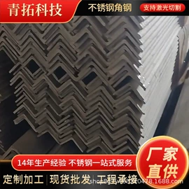 不锈钢板;不锈钢无缝管;不锈钢圆管