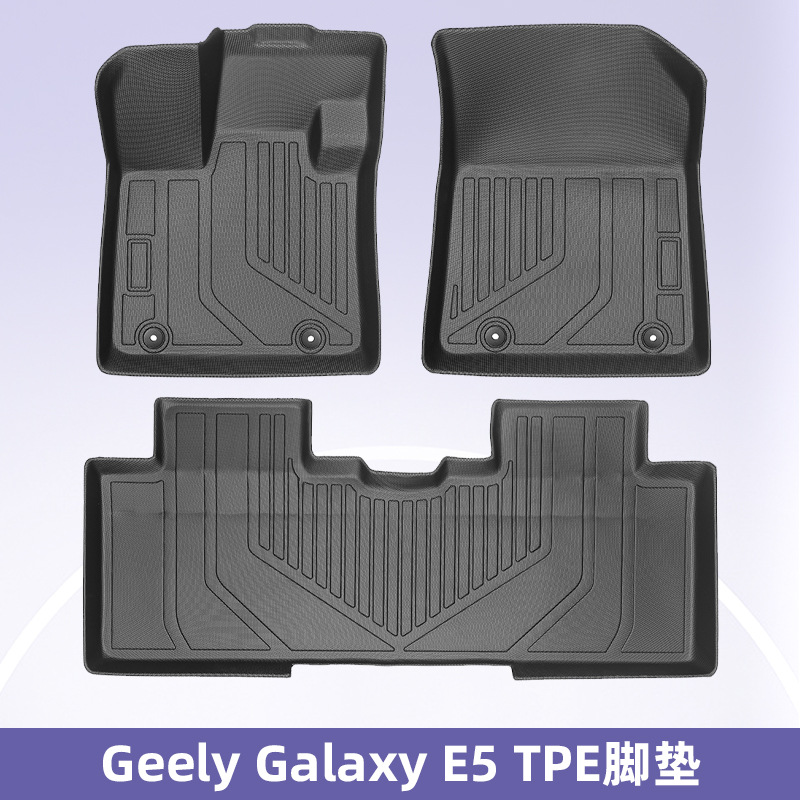 Aplicable a Geely Galaxy E5 TPE Foot Pad 3D All-Weather Material Floor Mat Accessories