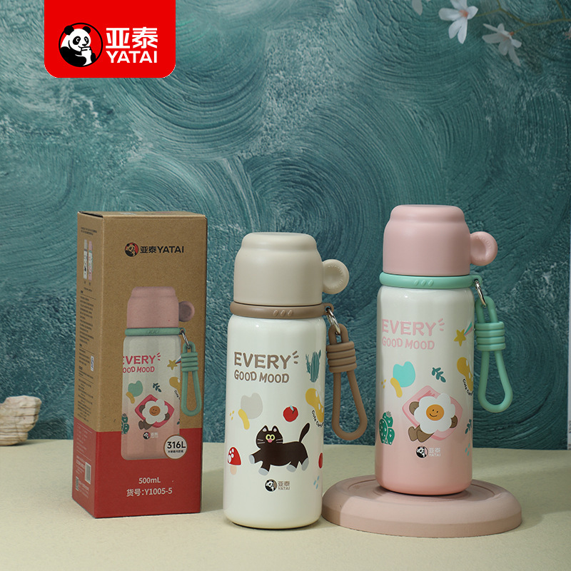 保温杯2025新款不锈钢水杯女生高颜值外出便携儿童杯子带吸管带盖|undefined