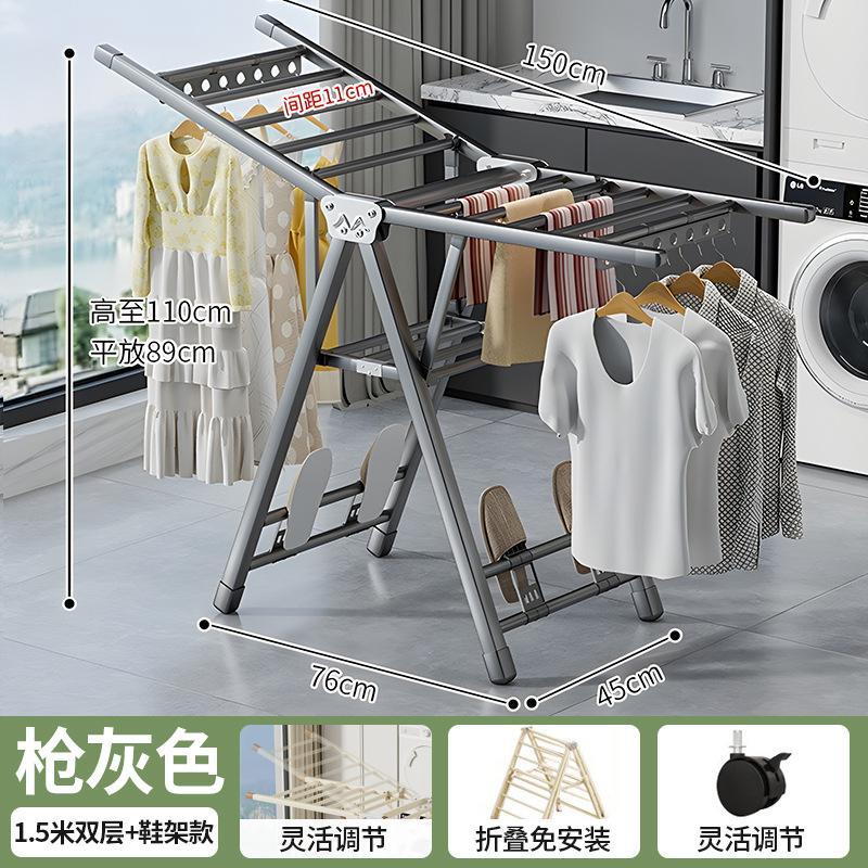 탄소강 XJ1.5 이중 회색 날개형 빨래 건조대 + 신발 받침대