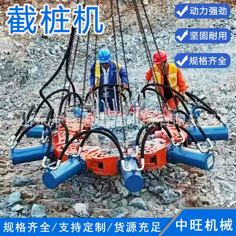 液压截桩机 挖掘机方形灌注桩破碎机液压破碎机挖掘机改装破桩机