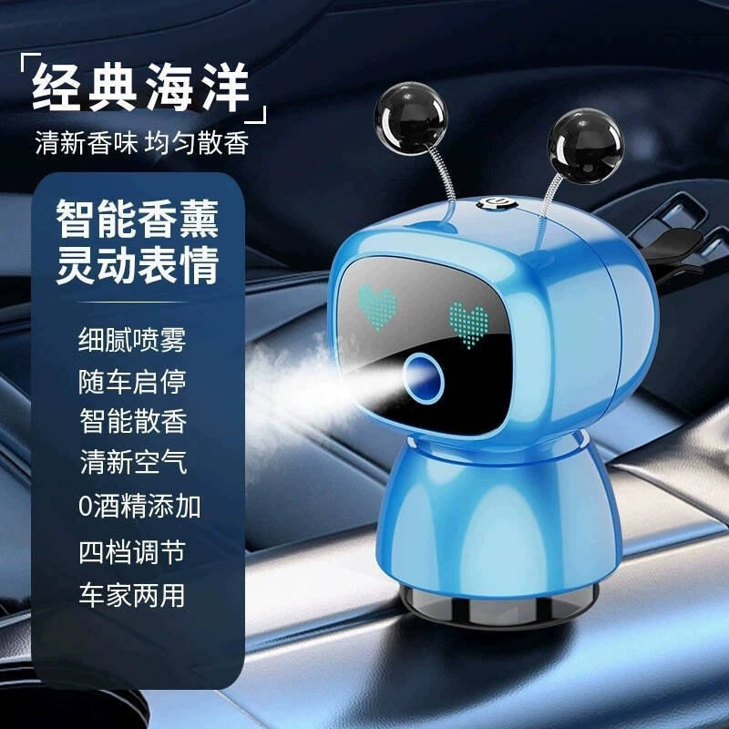 Máquina de aromaterapia inteligente para automóvil, robot, adornos de aromaterapia creativa, atomizador de perfume de aire fresco, aromaterapia para automóvil