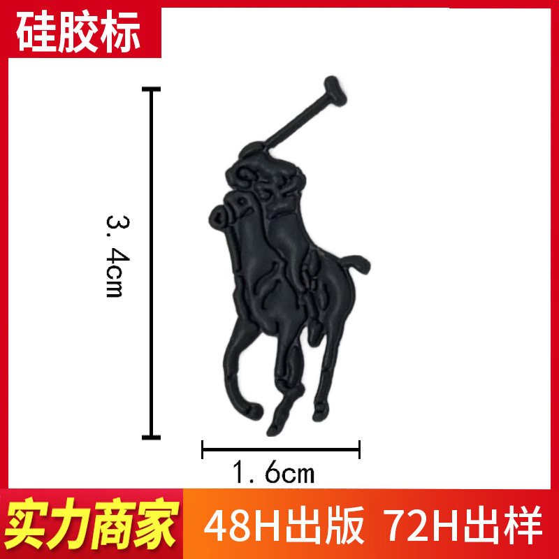 Trendy Fashion Three-Dimensional Silicone War Horse Heat Transfer Label Hat Socks Foreign Trade Clothing Polo English Label in Stock Trendy Fashion Three-Dimensional Silicone War Horse Heat Transfer Label Hat Socks Foreign Trade Clothing Polo English Label in Stock