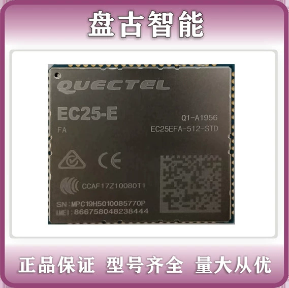 Электронные компоненты модуль QUECTEL EC25EFA PCIE 3G4G модуль место торг