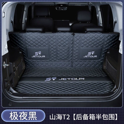 Trunk Mat – of Jetour Shanhai T2 - semi-enclosed-midnight-black-exquisite-car-logo-jietu-shanhai-t220-2024-2026-model-five-seater