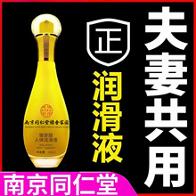 �Ͼ�ͬ�������w����Һ�������{��������ϴ��Ů�Ý�������Ʒ������