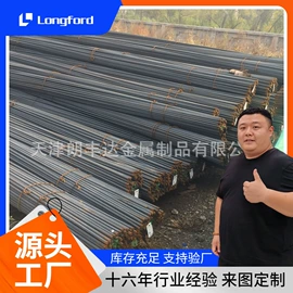 镀锌板;彩钢瓦;镍及镍合金材