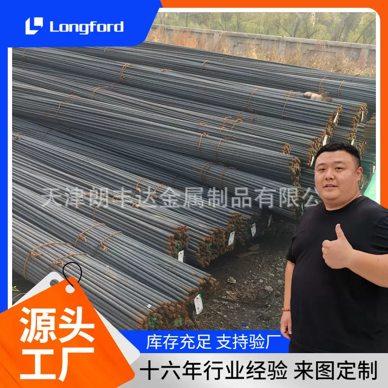 马钢盘螺调直 永钢HRB400E HRB600E HTRB600 HTRB630螺纹钢钢筋