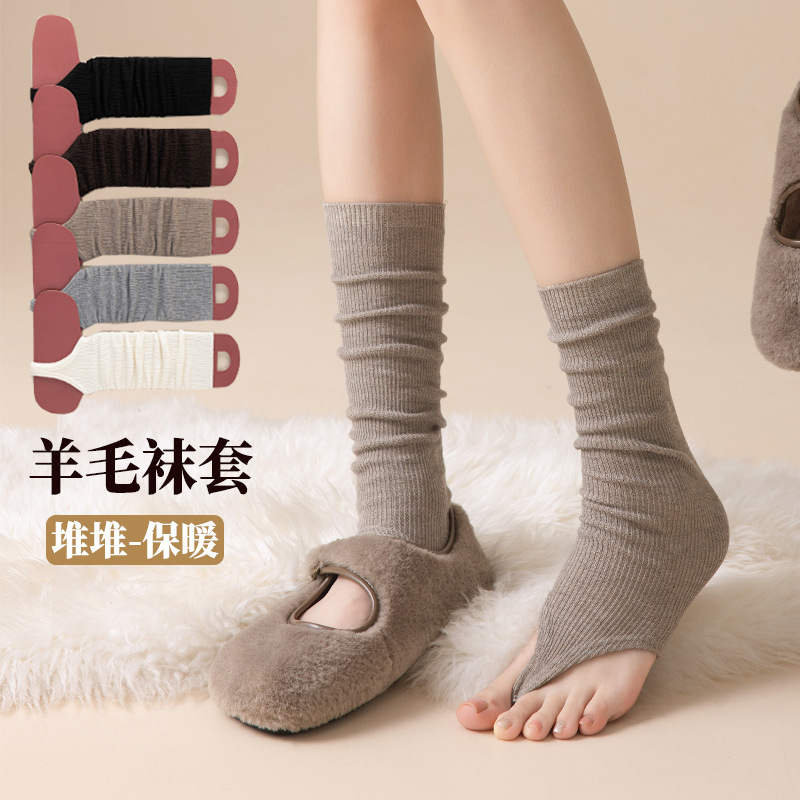 Wool ankle socks, boot socks for autumn and winter, ballet-style foot-covering socks, ankle-protecting socks, JK-style half-foot socks, calf socks