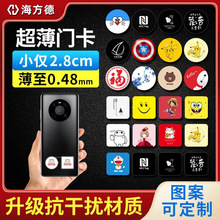 cuid�T�����N�հ�id���Ϳ���I�T�����IC���֙CnfcоƬ�NƬ����