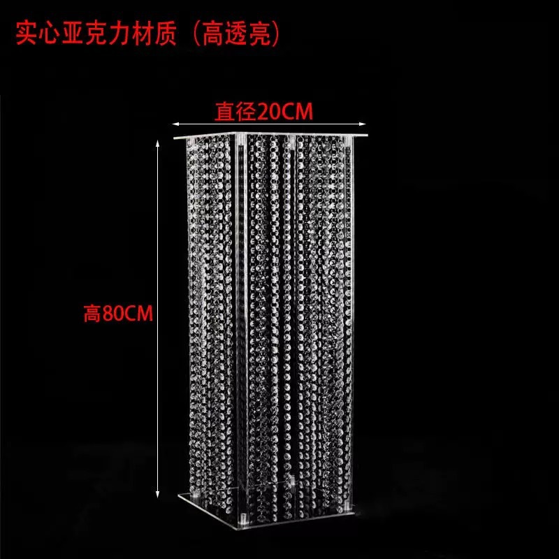 솔리드로드 80cm