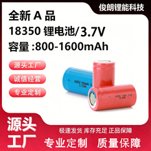 18350�늳�AƷ�о�ɳ���L�m����������Ͳ늄���ˢ3.7v�늳�