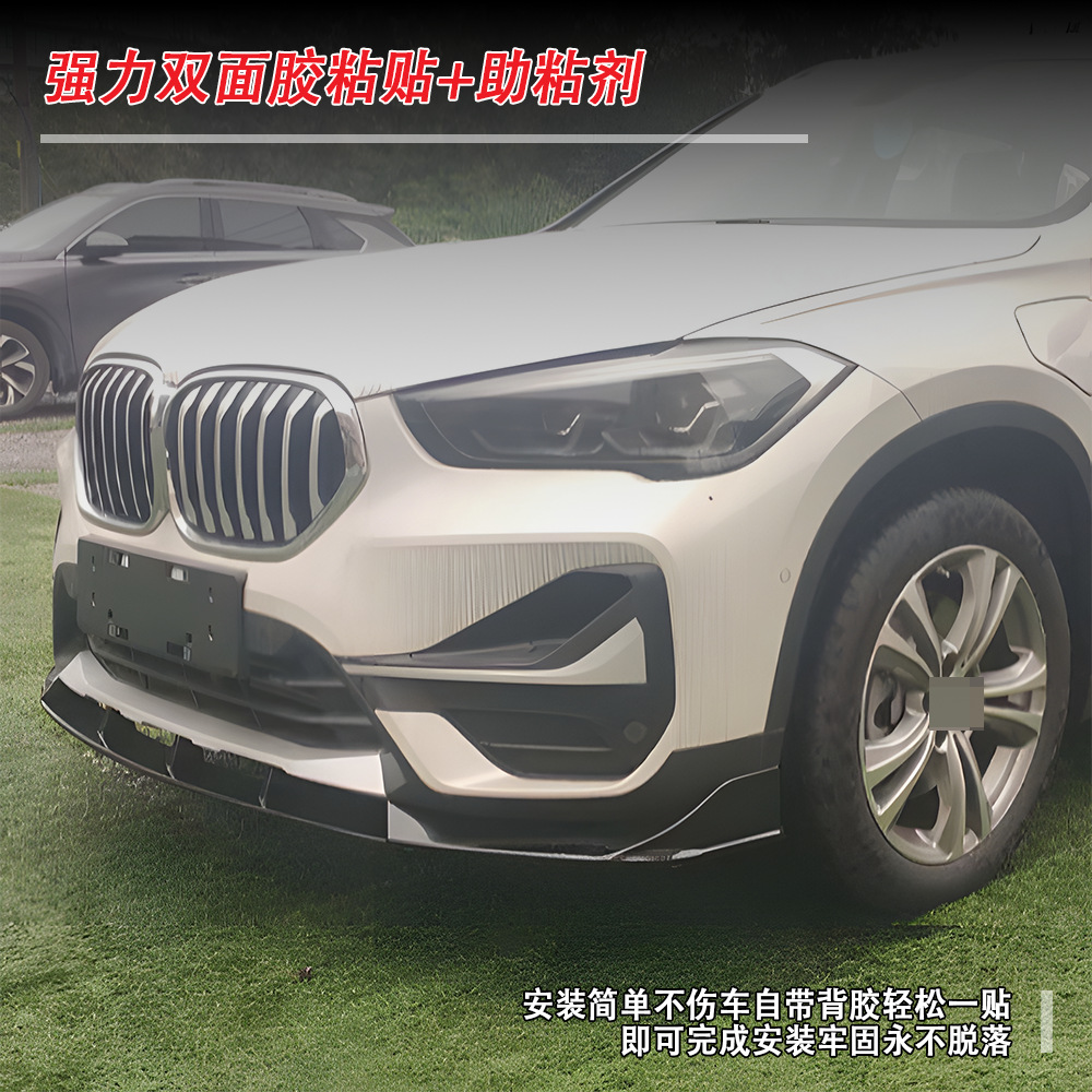 Suitable for Bmw X1 (2016+) F48 F49 Black Warrior Front Lip Car Modification Parts, Large Quantity, Excellent Price, Direct from the Factory