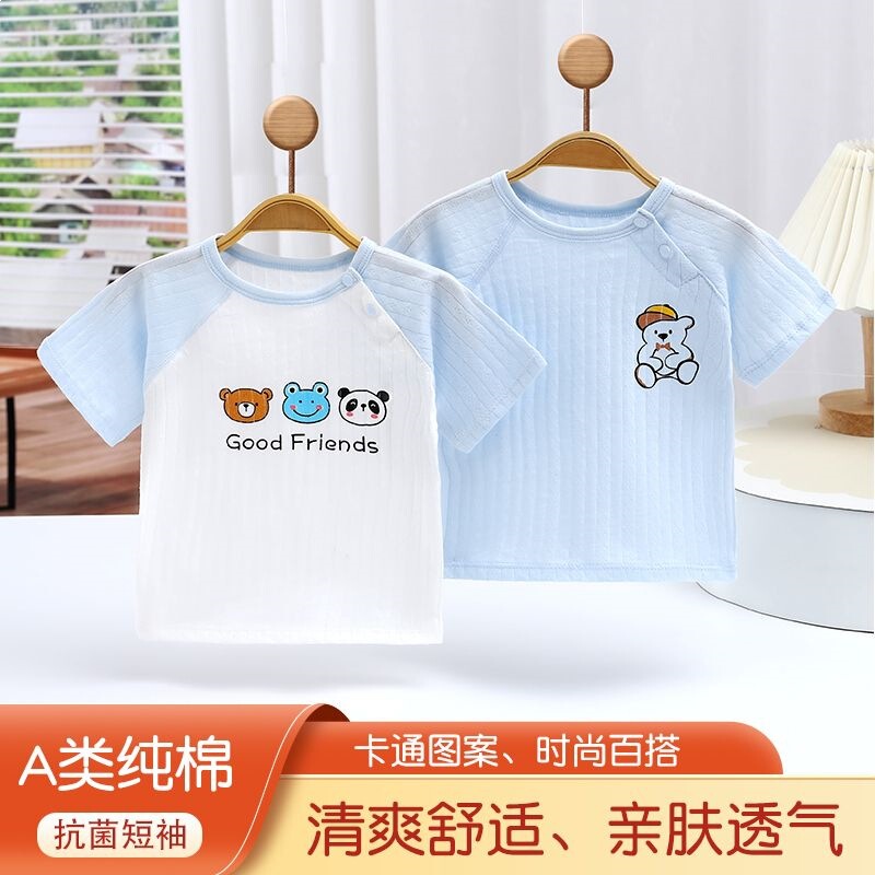 Baby Single-Piece Top Pure Cotton Newborn Infant Short-Sleeve T-Shirt Children's Summer Clothing Unisex Seamless Underwear Summer Thin Style