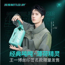 吨吨bottledjoy王一博同款运动水壶大肚杯大容量水桶男女水杯