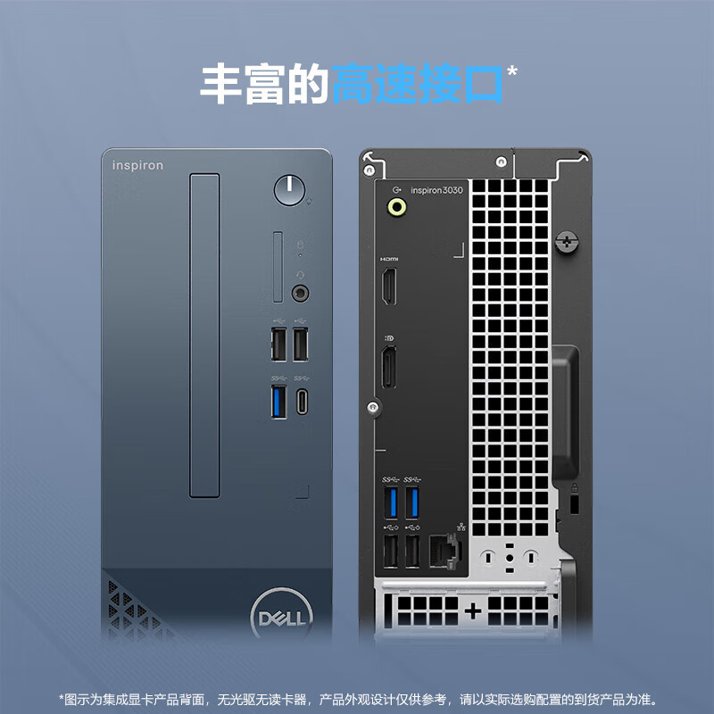 Lingyue 3030S 2024 Small Chassis Desktop Computer Highlight Optional 14 Daiying