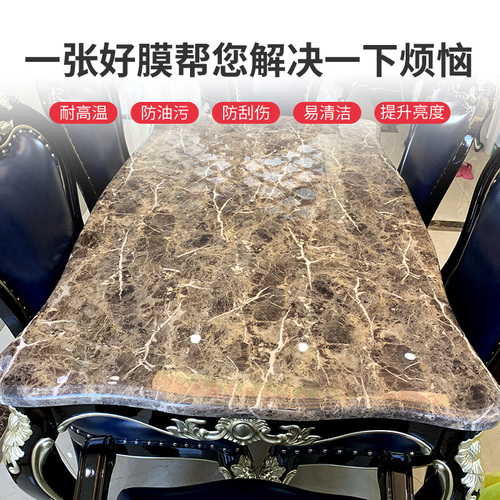 Furniture film transparent protective film high temperature resistant solid wood dining table coffee table table countertop kitchen marble sticker