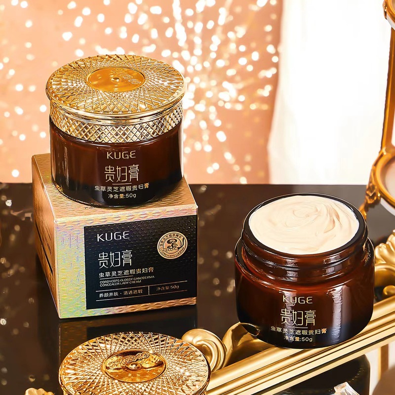 直播爆款酷格虫草灵芝遮瑕贵妇膏养肤润颜补水懒人素颜霜贵妇膏|undefined