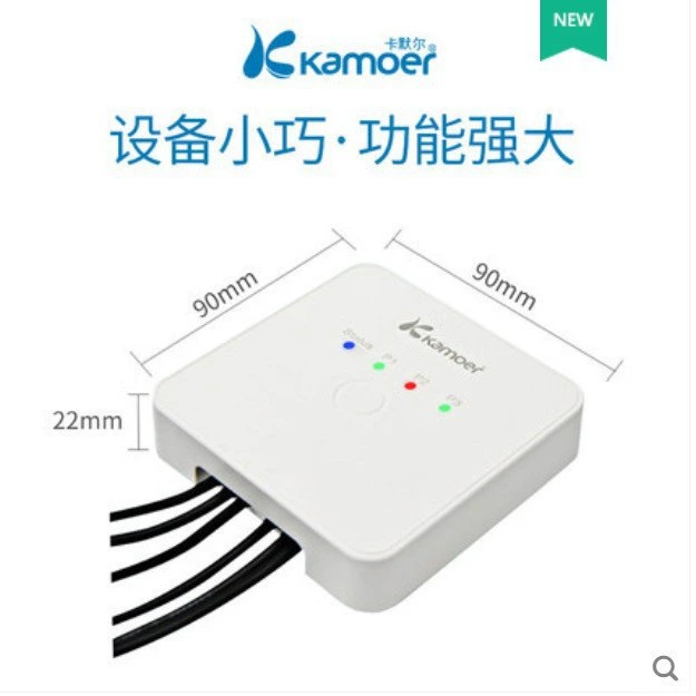 Kamoer Kamer KWC автоматический сменщик воды оптический датчик уровня жидкости автоматическая заправка воды