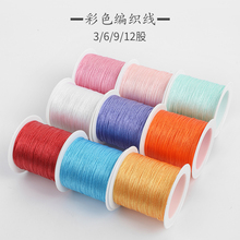 ʒ�۲�ɫ��3��6��9���ֹ�diy����������朾����K�����b���