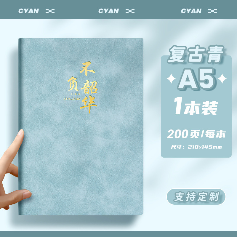 Cuaderno de portátil a5 puede imprimir logotipo DZ engrosado hebilla de escritorio de negocios grabación simple y exquisita superficie de cuero