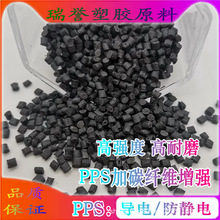 PPS�������� PPS���/���o� ̼�w�SCF����30% �ߏ��� �͸ߜز���