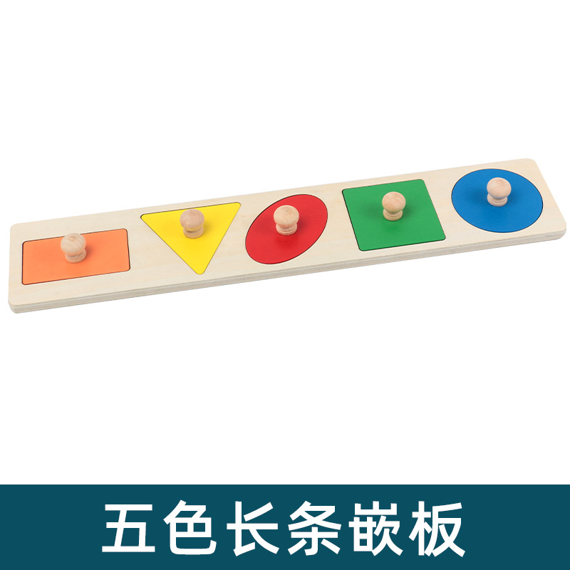 Figura geométrica de los niños panel forma color iluminación cognitiva material didáctico a juego rompecabezas madera educación temprana juguetes educativos