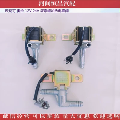 Heating Solenoid Valve – Solenoid klapanlar