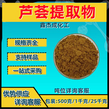 �J�C��ȡ�� 10:1 ��ɫ��ĩ �Ԏ������ζ 100g/��