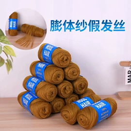 化纤纱;其他假发;其他纱线