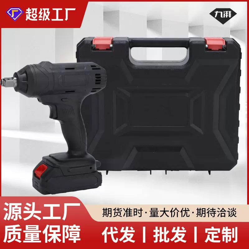 厂家批发无刷电动扳手大纽力木工架子工电动套筒冲击扳手电动工具