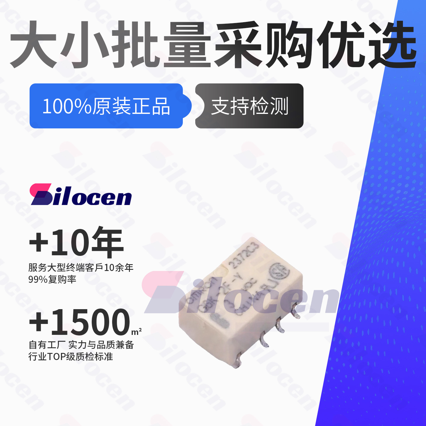 信号继电器 G6K-2F-Y-TR DC3 RELAY-SMD,10x6.5mm 无锁存 3VDC 1A