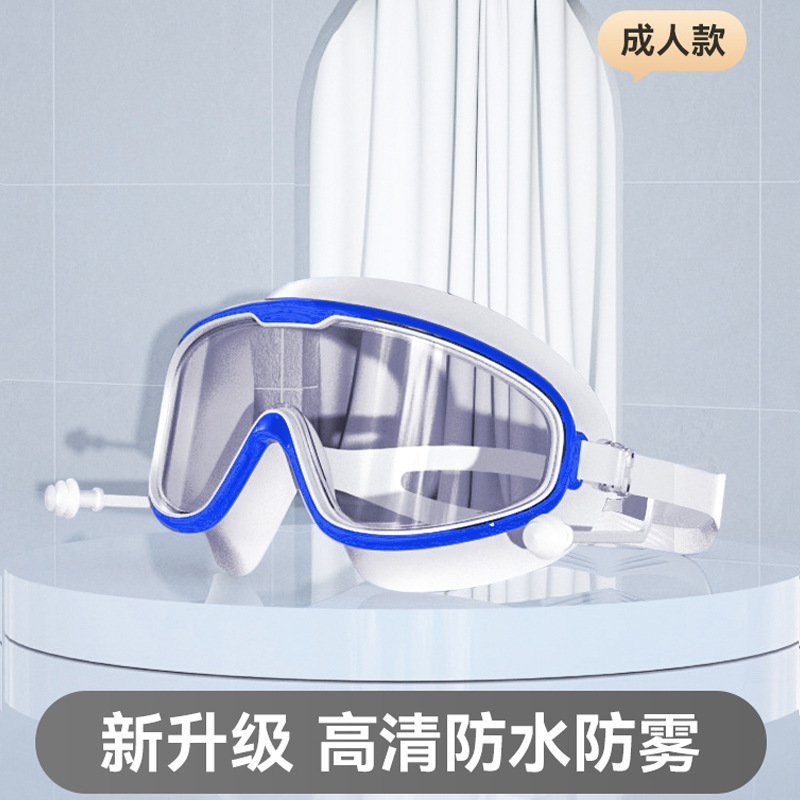 성인용 모델백-블루와 화이트