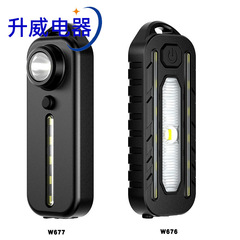 国境を越えた新型自転車警告テールランプTYPE-Cバックランプランニングランプ肩ランプ多目的屋外パトロールランプ