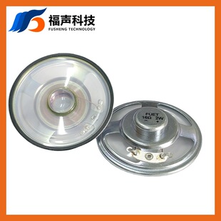 FUET���Ƽ� ���ȏS 57MM�A��͸����ˮ���� 16�W 2W �ȴœP��