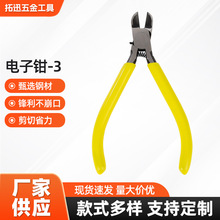 ����Q-3����ˮ���Q늹����~�z�X�z�Q�����l���I���б���Q���l�r