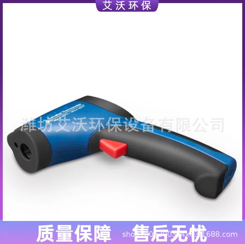 AW-8862系列双激光红外线测温仪 物体表面温度检测红外测温仪