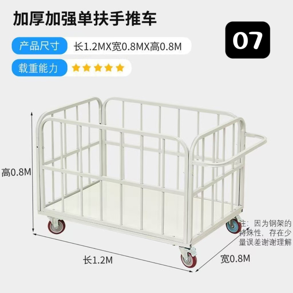 制衣车间物料周转车框式手推车移动斗车三层裁片车围栏车工具车