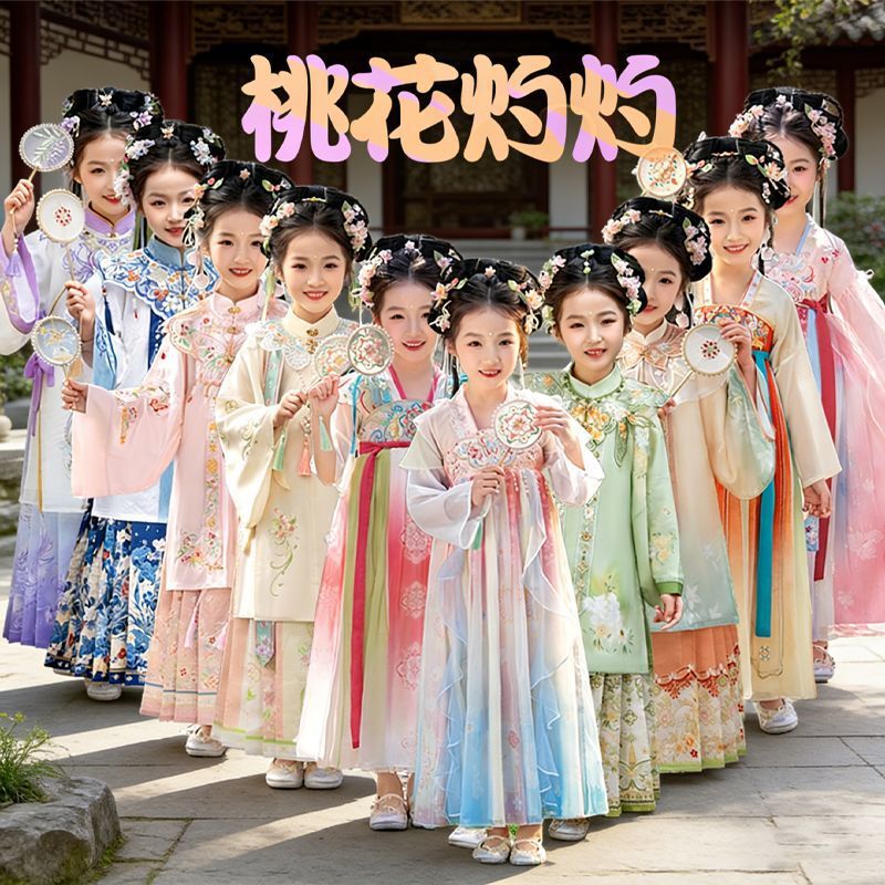 Hanfu Girls' Spring and Autumn 2026 New Style Children's Ancient Style Ethereal Princess Dress Girls' Traditional Performance Outfit Hanfu Girls' Spring and Autumn 2026 New Style Children's Ancient Style Ethereal Princess Dress Girls' Traditional Performance Outfit