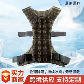 冰垫;日用冰贴;其他居家日用