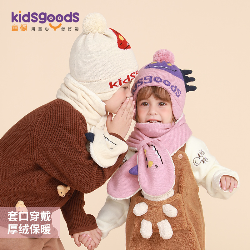 Children's Hat and Scarf Set, Winter Warm and Windproof, Cute Plush Cartoon Knitted Hat for Kids, Model DRWJ15