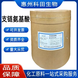 营养强化剂;增稠剂;甜味剂